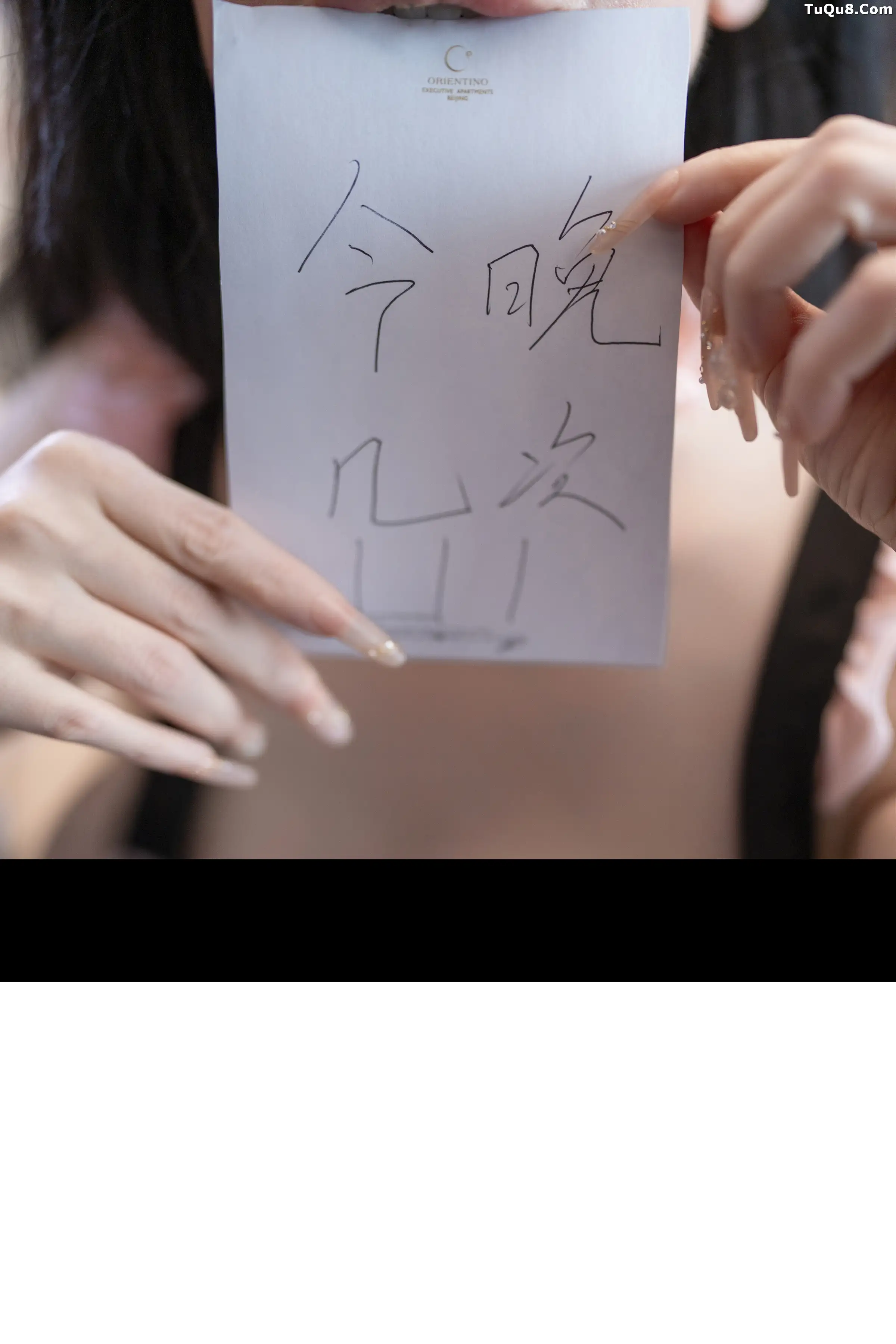 .B009 秀人番外 潘娇娇 双人女仆 主题写真 []89P