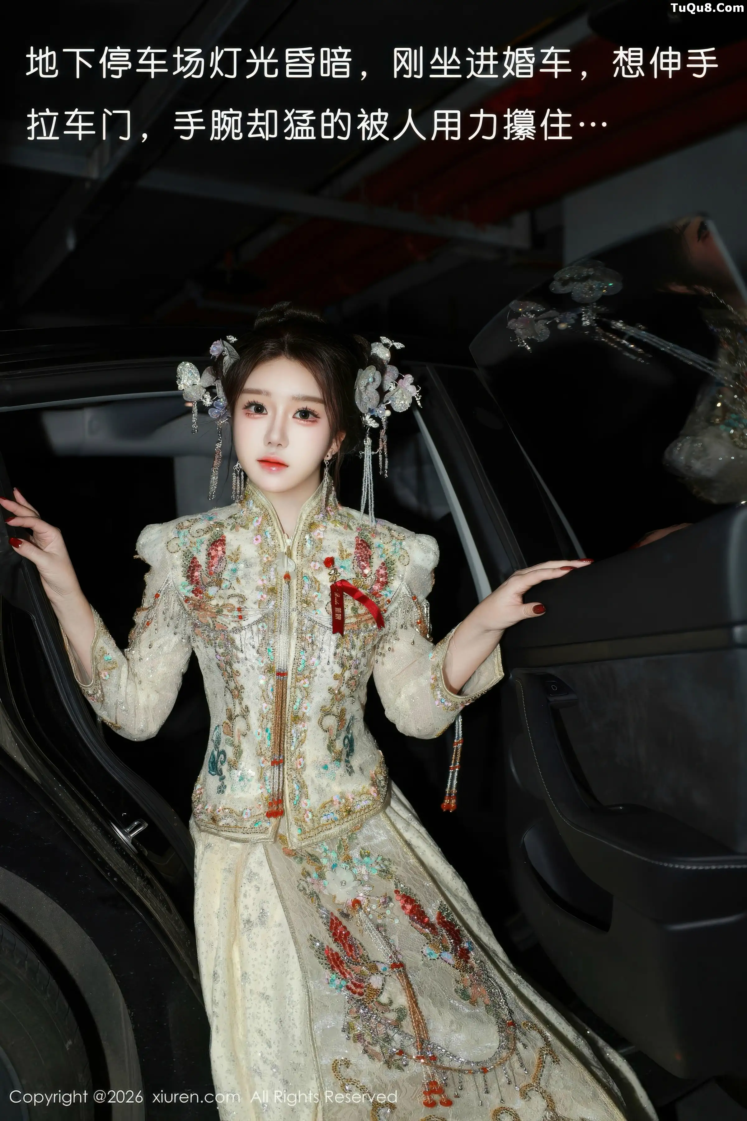 Plot theme sexy Xiuhe outfit paired with flesh-colored stockings showing beautiful legs stunning photoshoot 56P 3