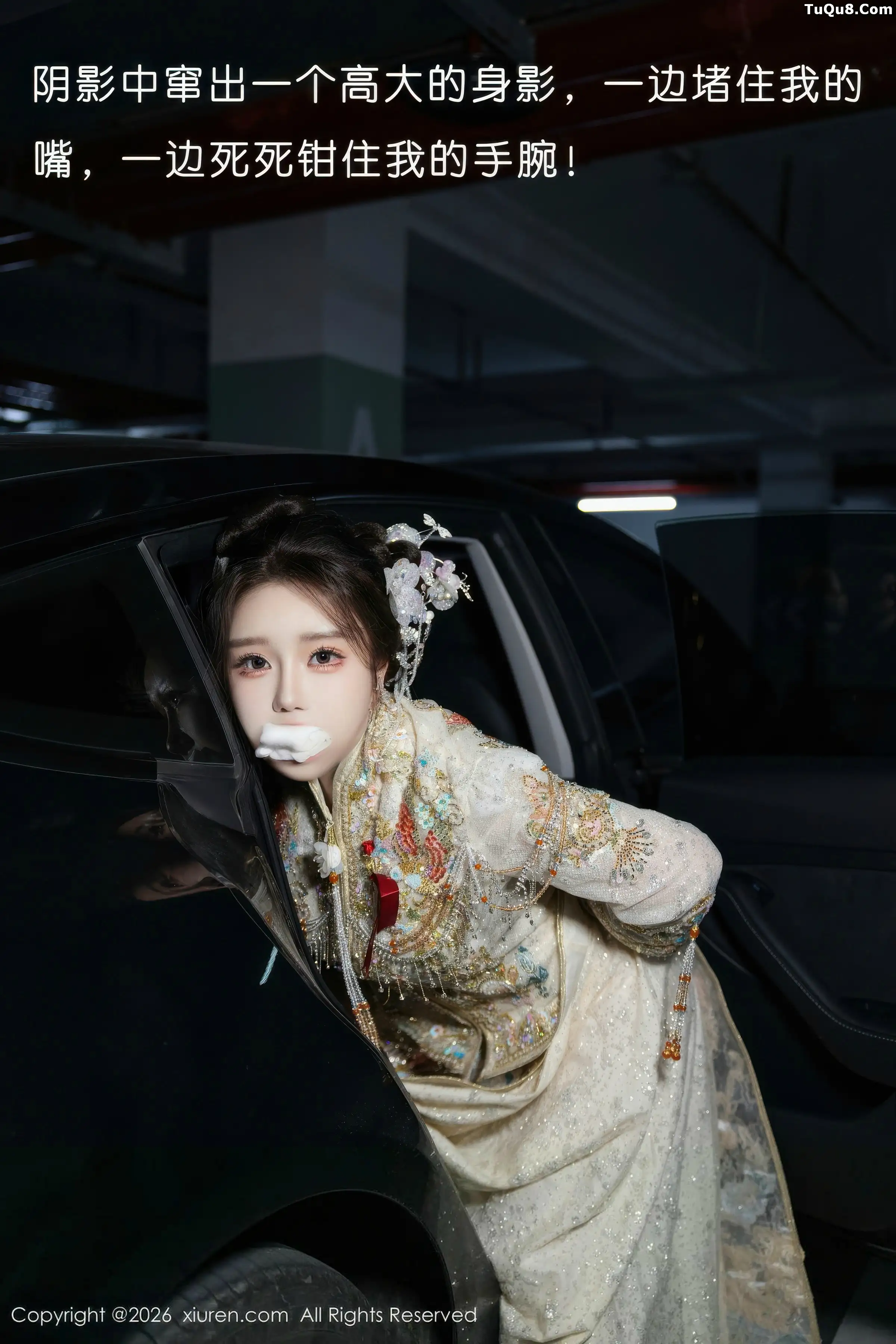 Plot theme sexy Xiuhe outfit paired with flesh-colored stockings showing beautiful legs stunning photoshoot 56P 4